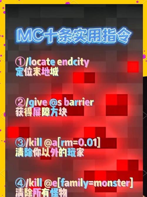 命令方块在Minecraft中如何使用？如何通过命令方块实现说话？