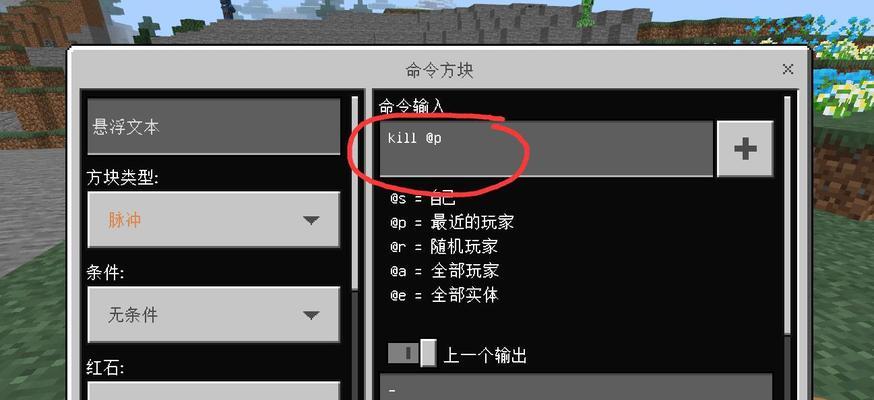 命令方块在Minecraft中如何使用？如何通过命令方块实现说话？