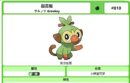 宝可梦（天罩虫63单打配招技巧及策略分享）