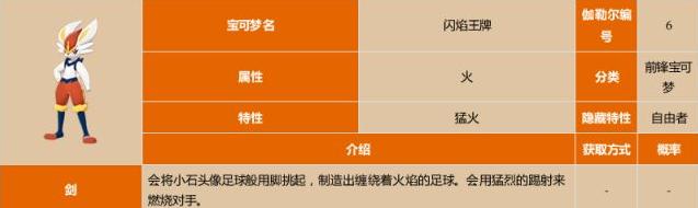 宝可梦（天罩虫63单打配招技巧及策略分享）