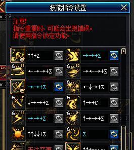 《桃园》游戏最厉害的职业讨论及各职业加点（探究《桃园》游戏中不同职业的特点和技能加点策略）