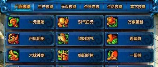《桃园》游戏最厉害的职业讨论及各职业加点（探究《桃园》游戏中不同职业的特点和技能加点策略）