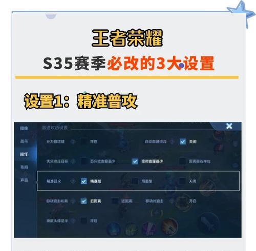 王者荣耀比例框调整的方法是什么？