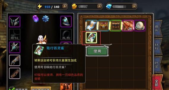 《暗黑黎明》游戏冰冻荒原转职攻略（掌握冰冻荒原转职技巧）