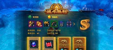 《暗黑黎明》游戏冰冻荒原转职攻略（掌握冰冻荒原转职技巧）