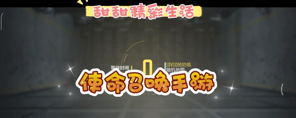 《使命召唤手游抢牌行动装备和技巧全解析》（成为顶尖玩家的关键是什么）