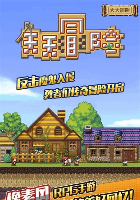 《天天风之旅》第33关三星通关攻略（征服最后的挑战）