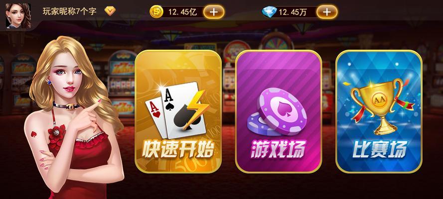《天天风之旅》第33关三星通关攻略（征服最后的挑战）