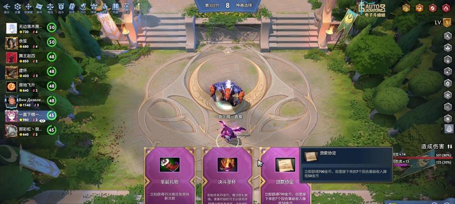《dota2》移除决斗效果的方法是什么？
