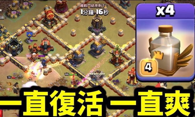 部落冲突英雄试用关卡通关技巧？