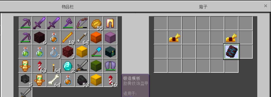 《我的世界》中遗骨的获取方式有哪些？