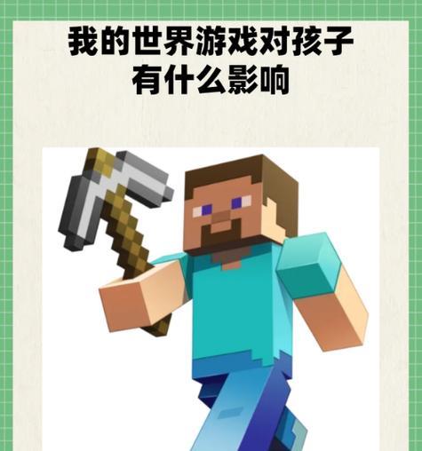 《我的世界》中遗骨的获取方式有哪些？