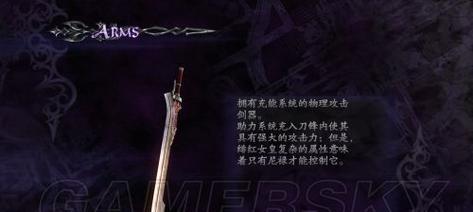 《鬼泣4》游戏全流程攻略（从战斗技巧到隐藏关卡）