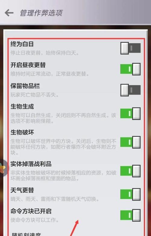 我的世界计数功能如何开启？计数有什么作用？
