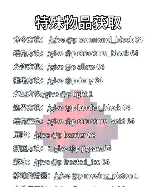 我的世界计数功能如何开启？计数有什么作用？