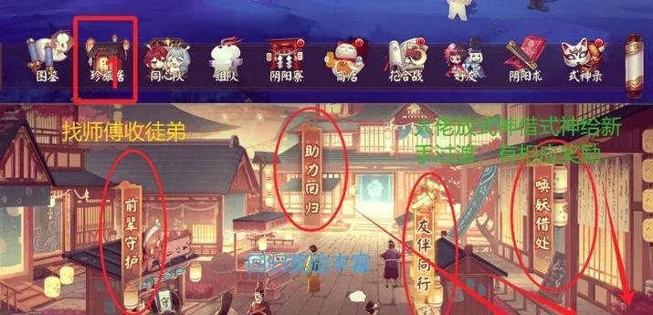阴阳师坐地百星达成条件和技巧是什么？