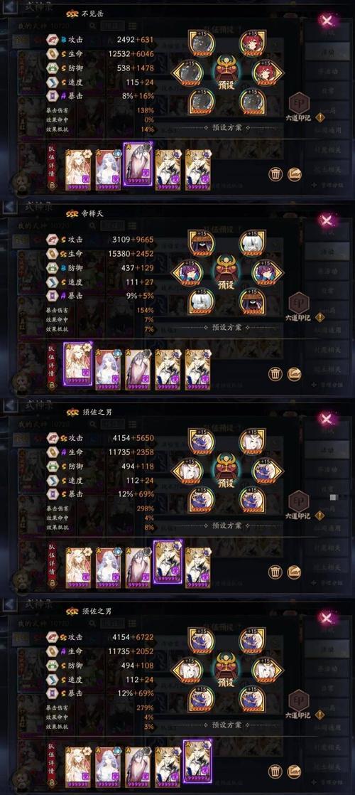 阴阳师坐地百星达成条件和技巧是什么？