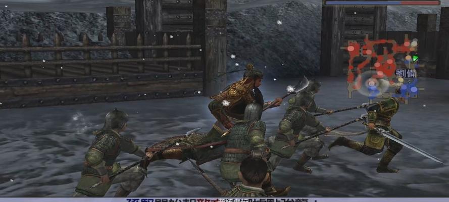 真三国无双4如何设置中文？中文版的获取方式是什么？