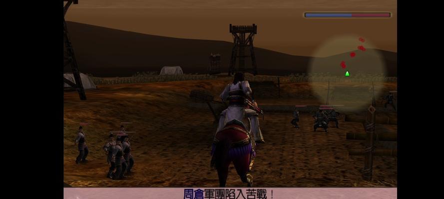 真三国无双4如何设置中文？中文版的获取方式是什么？