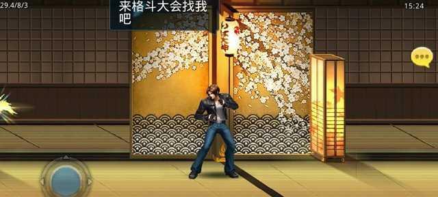 《天天炫斗装备强化攻略全解析》（玩转游戏）