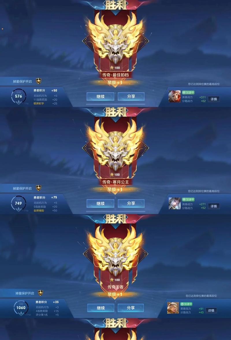 王者号上分技巧是什么？