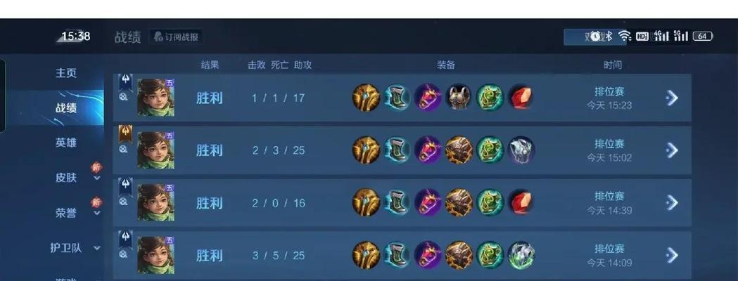 王者号上分技巧是什么？