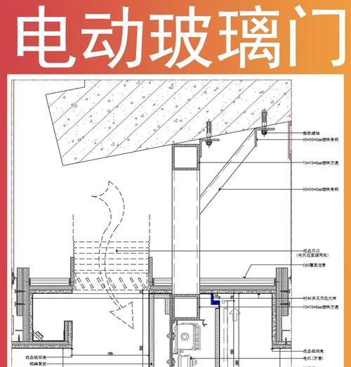 玻璃门制作步骤是什么？需要哪些材料？
