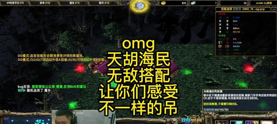 在刀塔中如何对所有人发言？刀塔聊天功能使用方法是什么？