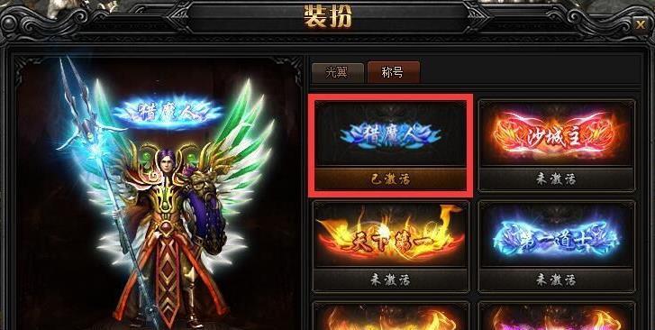 《寻找魔法鮟鱇鱼的秘密之旅》（探索游戏中的钓鮟鱇鱼获取途径一览）