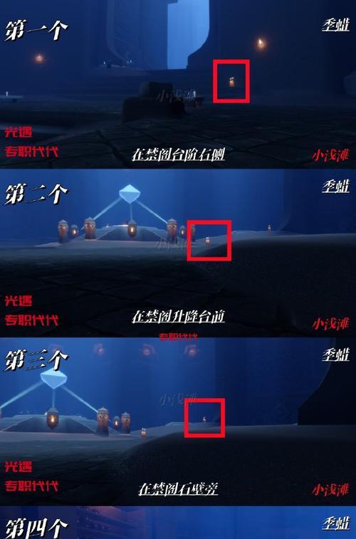 《光遇预言季云野地季节蜡烛位置一览》（探索神秘的云野地）