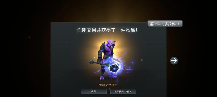 刀塔饰品属性不显示解决方法是什么？