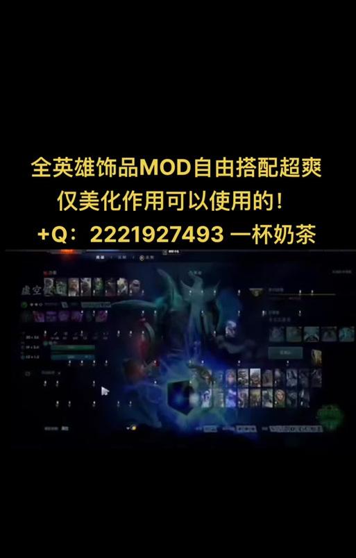 刀塔饰品属性不显示解决方法是什么？