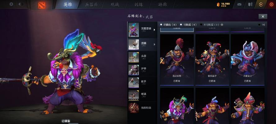 刀塔饰品属性不显示解决方法是什么？