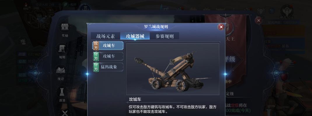 《全民奇迹》游戏世界BOSS魔王扎坎卡攻略（最强攻略揭秘）