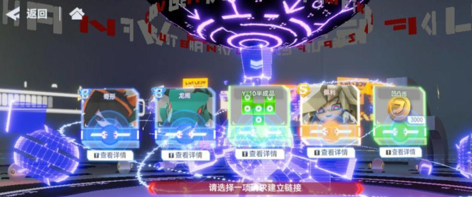 《凹凸世界手游龙阁值不值得养龙阁技能属性介绍》（《打造强力团队）