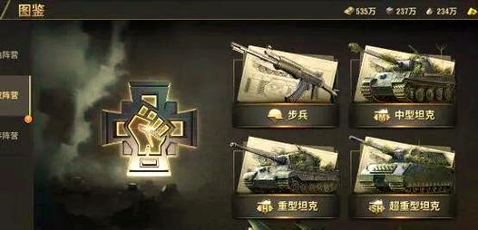 战火勋章攻略（打造强大的战斗阵容）