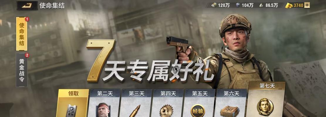战火勋章攻略（打造强大的战斗阵容）