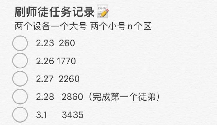 在王者荣耀中如何成为师傅？师傅有哪些责任和义务？