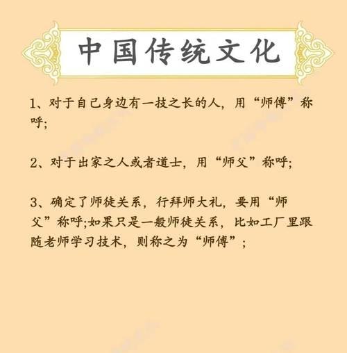 在王者荣耀中如何成为师傅？师傅有哪些责任和义务？