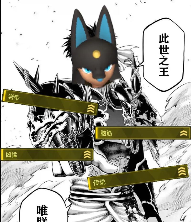 天天炫斗（解读天天炫斗中的强力角色阿努比斯）