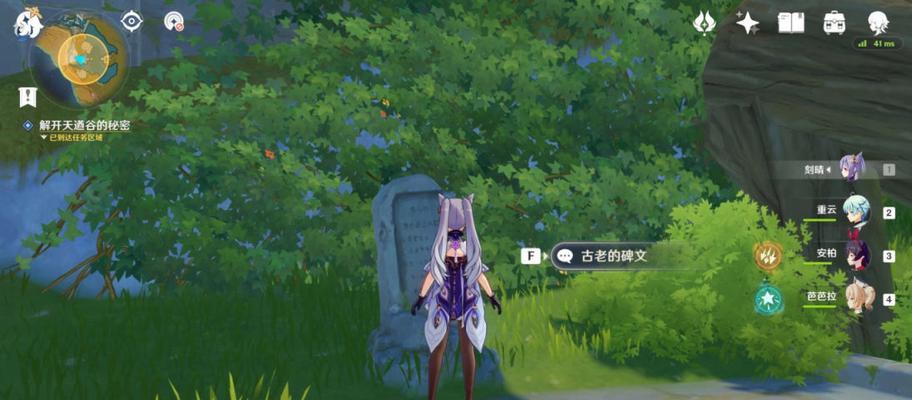 揭秘原神命定之星家书难递任务完成步骤（原神家书难递任务攻略及流程详解）