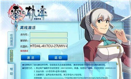 英雄传说（探秘钓鱼技巧）