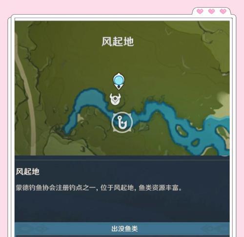 英雄传说（探秘钓鱼技巧）