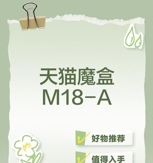 魔盒在Dota1中的作用是什么？如何正确使用魔盒？