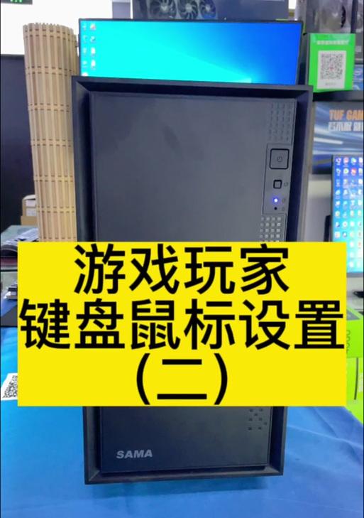 刀塔2鼠标操作方式怎么调整？调整后的效果如何？