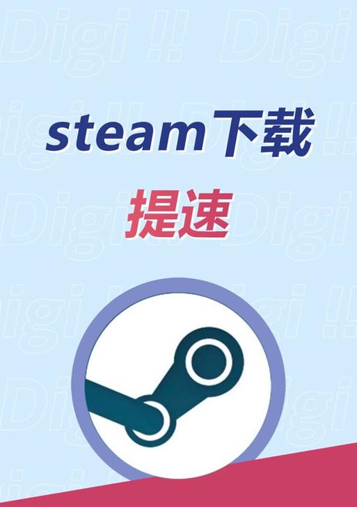 刀塔2鼠标操作方式怎么调整？调整后的效果如何？
