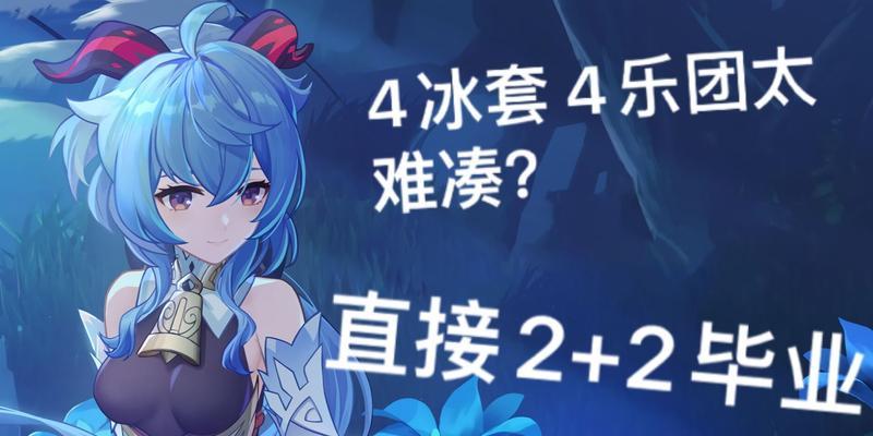 《探寻原神世界中的猴子之谜》（原神中的无猴现象引发玩家热议）
