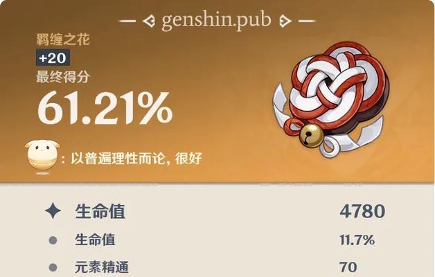 《探寻原神世界中的猴子之谜》（原神中的无猴现象引发玩家热议）
