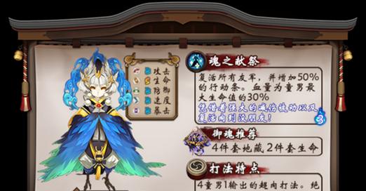 噬魂鬼邪戾之役获取方法是什么？如何获得？