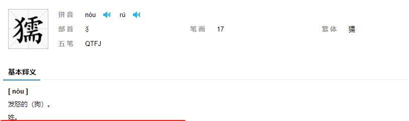探秘妄想山海草木鉴（激情探险）